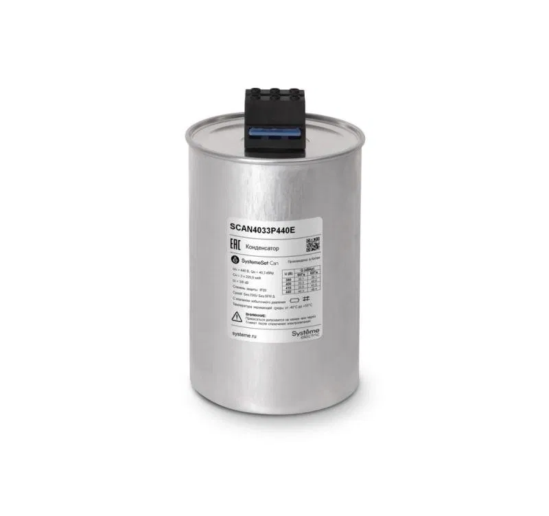 Конденсатор НН 40.3кВАр 440В эко исп. SE SCAN4033P440E Systeme Electric