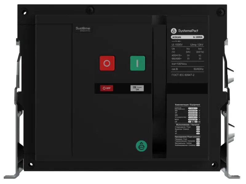 Выключатель-разъединитель воздушный 4п 1250А SystemePact ACB16NA стац. ГП MCH+MX+XF AC 230В SE SPA16NA124FHNN54RU Systeme Electric