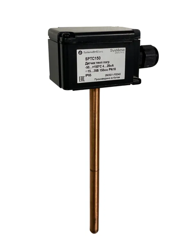 Датчик температуры погружной -50…150град.C 4...20мА 150мм =15...35В SE SPTC150 Systeme Electric