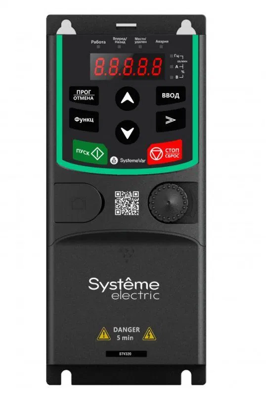 Преобразователь частоты STV320 1.5кВт 400В SE STV320U15N4 Systeme Electric