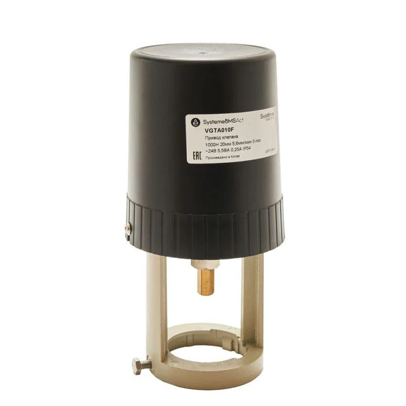 Привод клапана для VGT 1000Н 3-поз 24В SE VGTA010F Systeme Electric