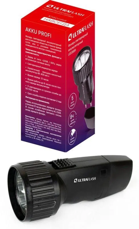 Фонарь аккумуляторный LED3859 5 LED 220В аккум. SLA пластик. черн. (кор.) Ultraflash 14020