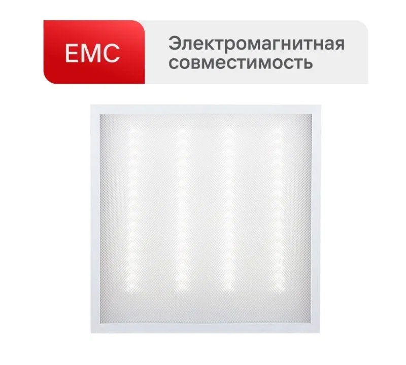 Светильник светодиодный LTL-6060-32 36Вт 4000К IP40 3600лм 595х595х17 ЕМС призма универс. панель Ultraflash 16046