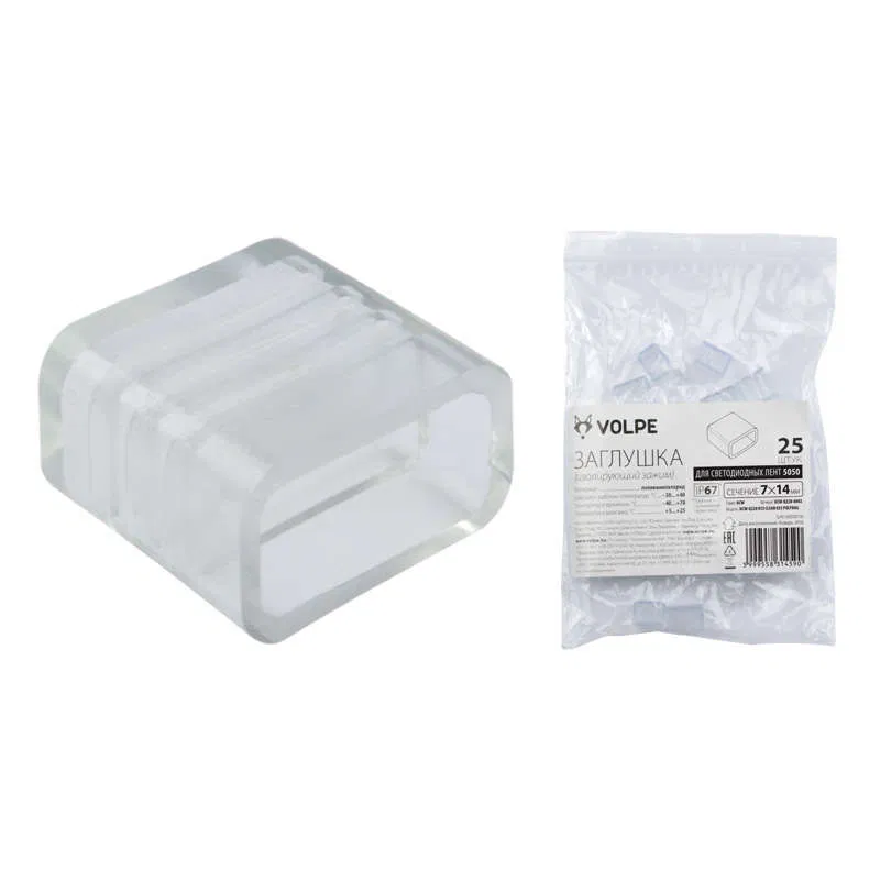 Зажим изолирующий UCW-Q220 K12 CLEAR 025 POLYBAG (заглушка) для светодиодной ленты 5050 12-14мм прозр. (уп.25шт) Uniel 10974