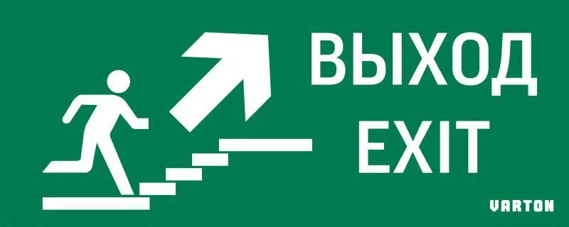 Знак "Выход/лестница вверх/фигура" для аварийно-эвакуационного светильника IP20 VARTON V5-EM01-60.001.027