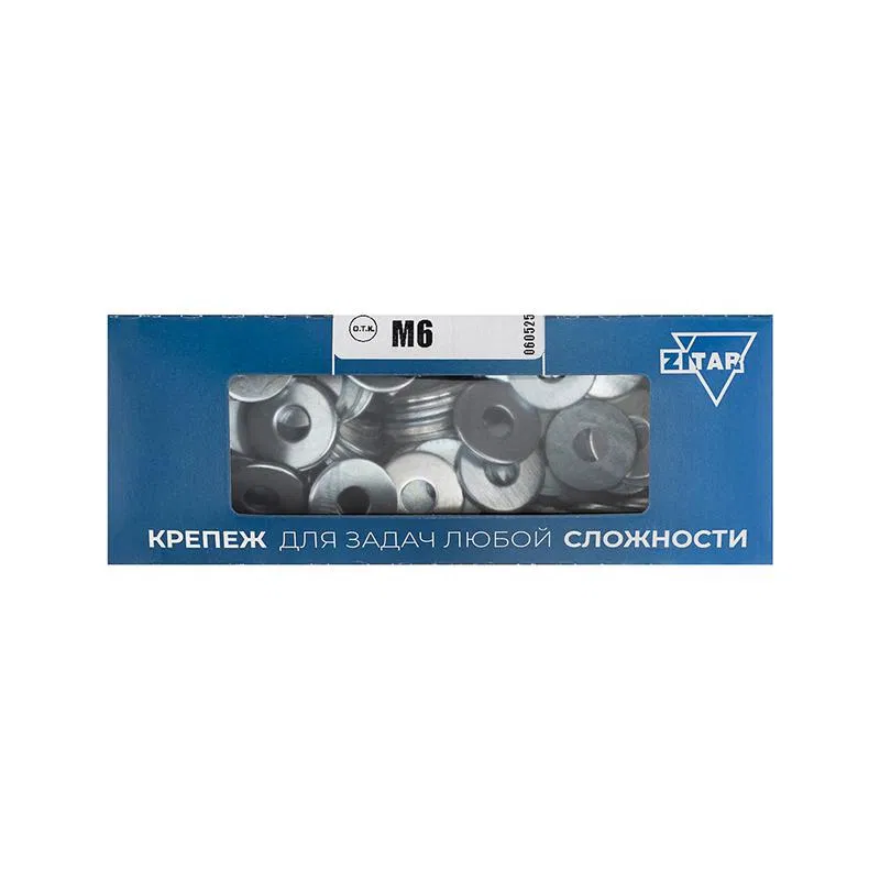 Шайба кузовная М6 DIN 9021 оцинк. (уп.200шт) Zitar 105265